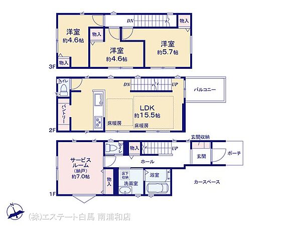 間取り：311002348209