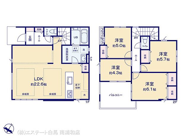 図面と異なる場合は現況を優先
