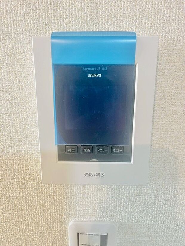 洗練されたデザインで、安心と快適な暮らしをサポートします。