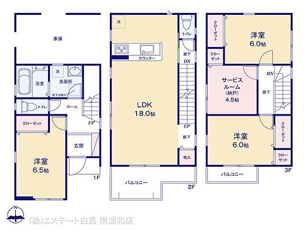 図面と異なる場合は現況を優先