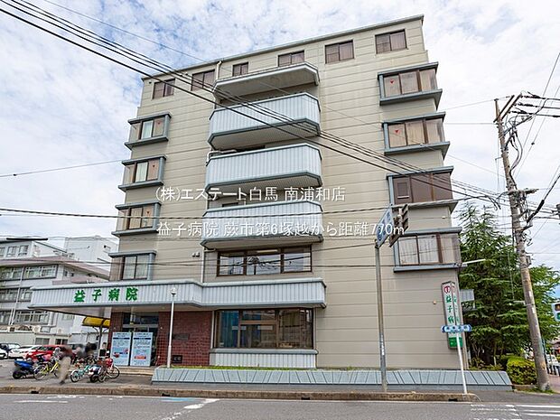 益子病院（770m）