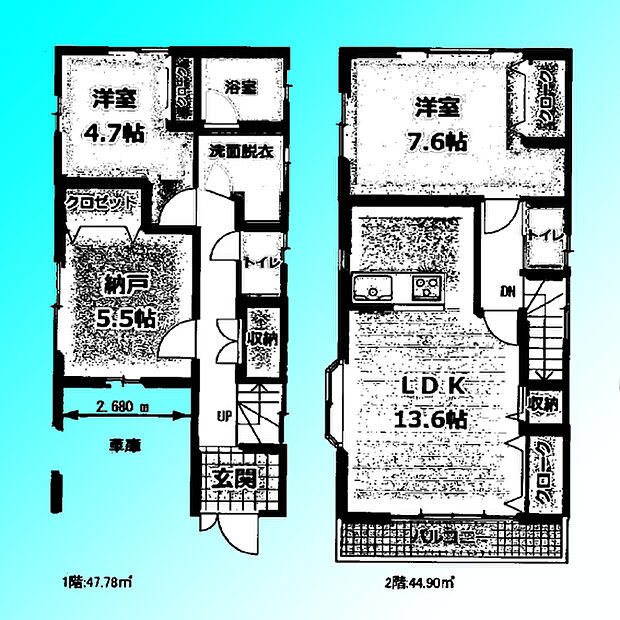 現況と図面が異なる場合は、現況を優先とさせていただきます。