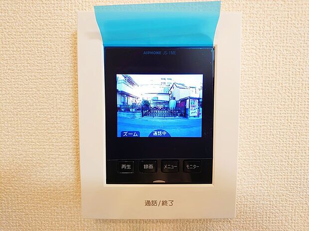 ＴＶモニター付インターホンでセキュリティ面にも配慮。 
