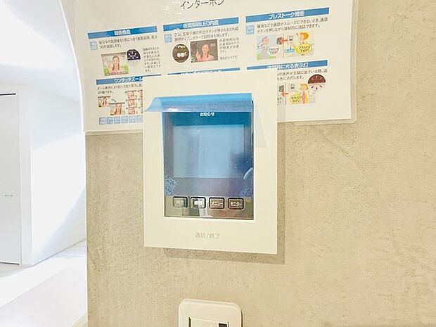 TVモニター付きインターフォン 