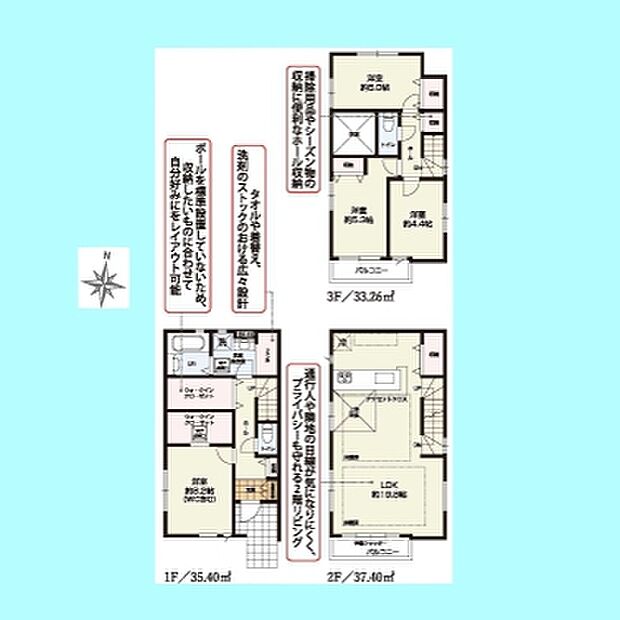 現況と図面が異なる場合は、現況を優先とさせていただきます。