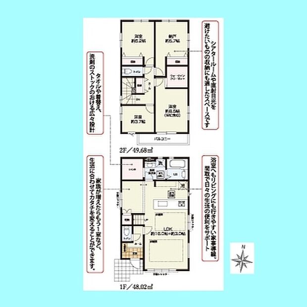 現況と図面が異なる場合は、現況を優先とさせていただきます。
