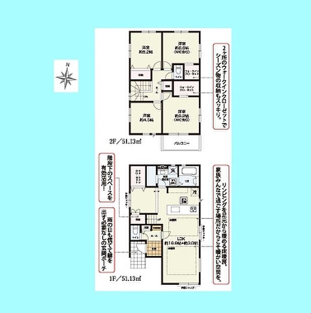 現況と図面が異なる場合は、現況を優先とさせていただきます。 
