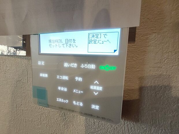 給湯器および床暖房操作パネル