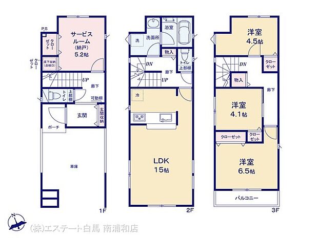 現況と図面が異なる場合は、現況を優先とさせていただきます。 