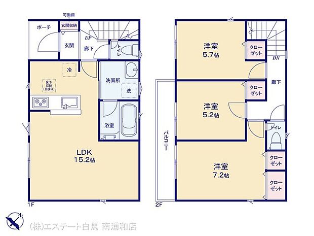現況と図面が異なる場合は、現況を優先とさせていただきます。