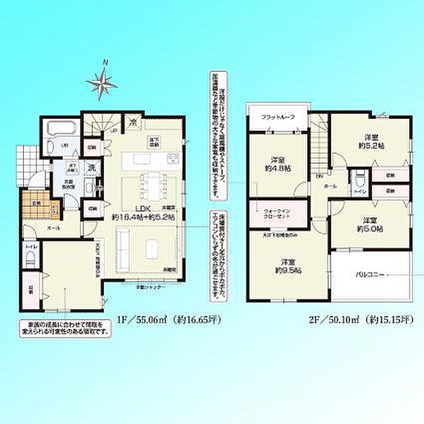 現況と図面が異なる場合は、現況を優先とさせていただきます。