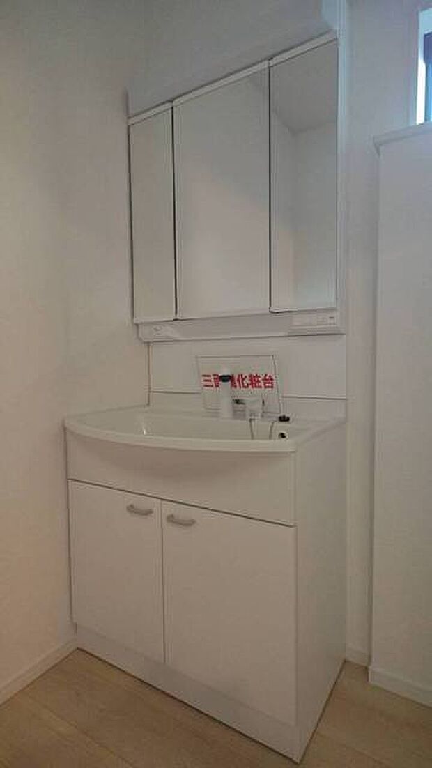 洗面化粧台 