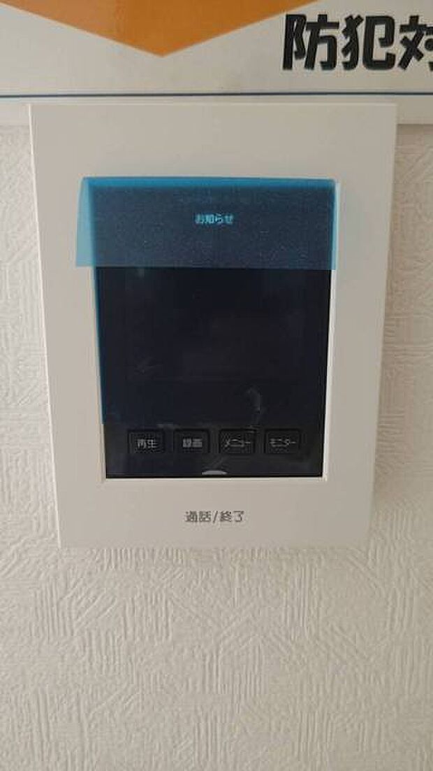 TVモニター付きインターフォン