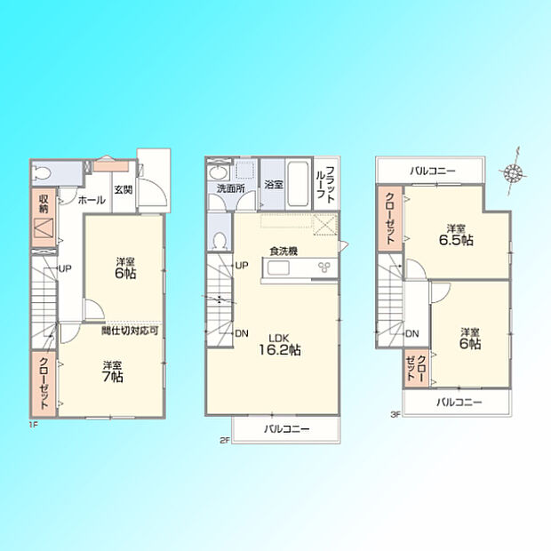 現況と図面が異なる場合は、現況を優先とさせていただきます。