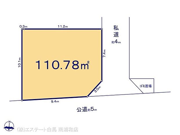 現況と図面が異なる場合は、現況を優先とさせていただきます。