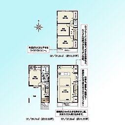 埼玉県川口市西青木４丁目