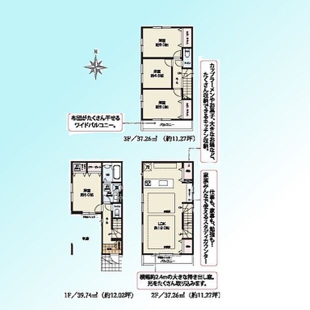 現況と図面が異なる場合は、現況を優先とさせていただきます。 