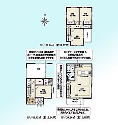 埼玉県川口市西青木４丁目