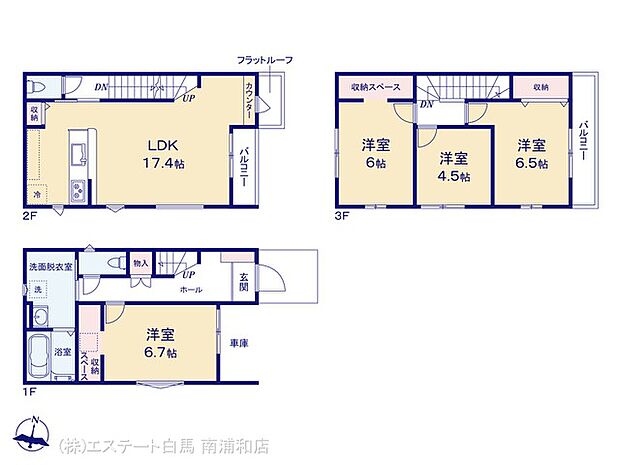 図面と異なる場合は現況を優先