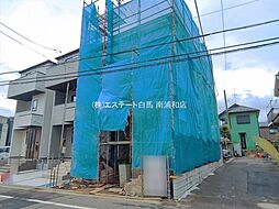 埼玉県さいたま市桜区南元宿１丁目