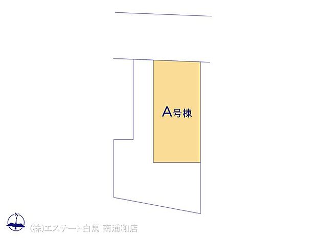 図面と異なる場合は現況を優先