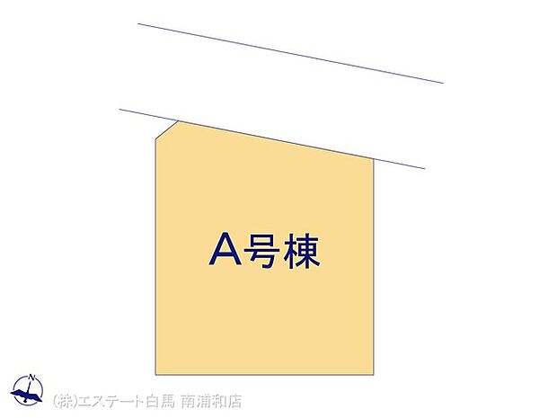 図面と異なる場合は現況を優先