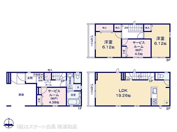 図面と異なる場合は現況を優先