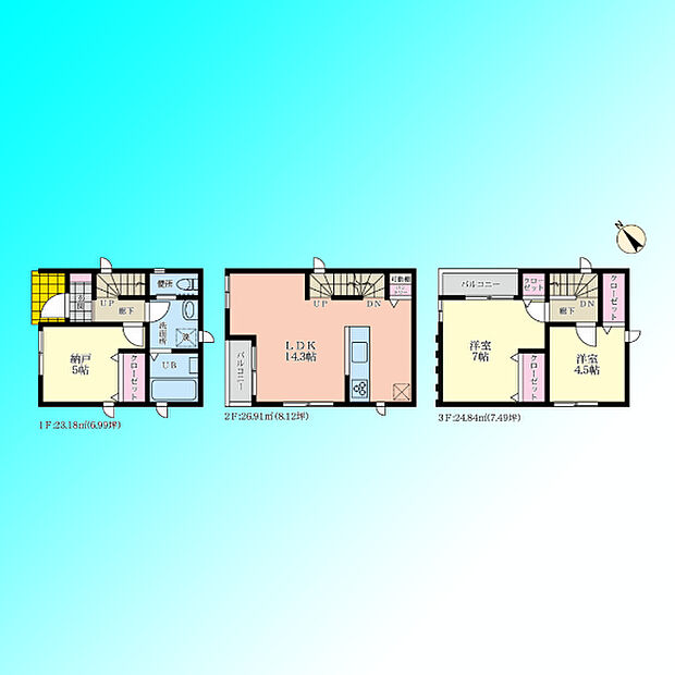 現況と図面が異なる場合は、現況を優先とさせていただきます。