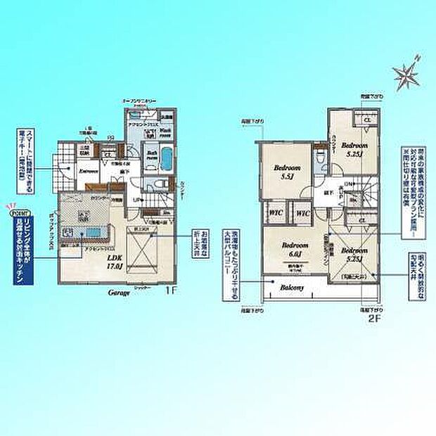現況と図面が異なる場合は、現況を優先とさせていただきます。