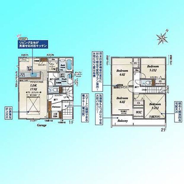 現況と図面が異なる場合は、現況を優先とさせていただきます。