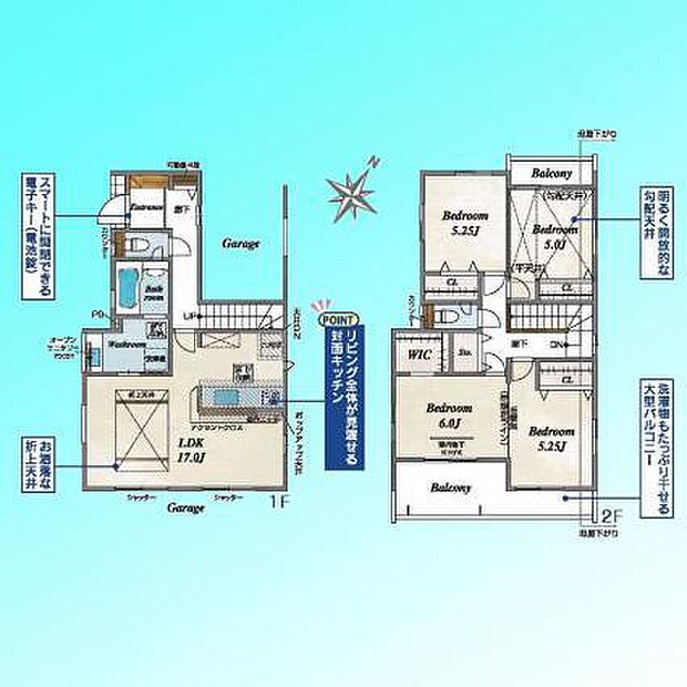 現況と図面が異なる場合は、現況を優先とさせていただきます。 