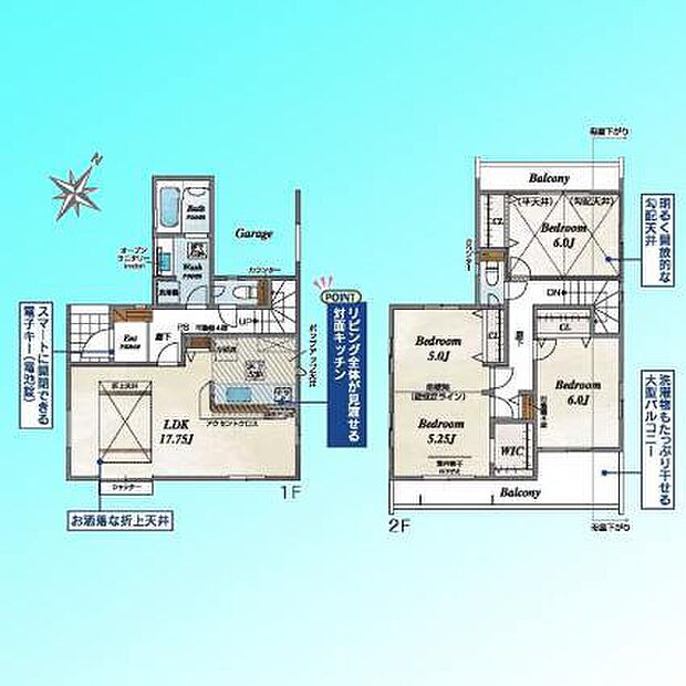 現況と図面が異なる場合は、現況を優先とさせていただきます。 