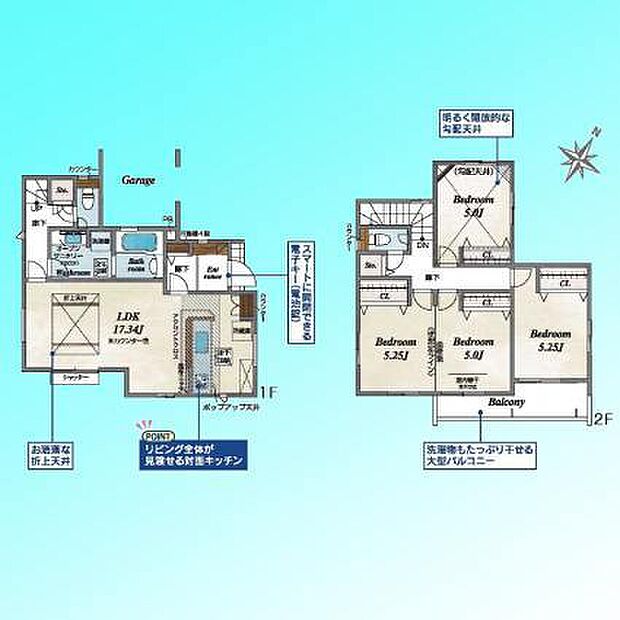 現況と図面が異なる場合は、現況を優先とさせていただきます。 