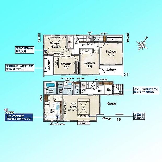 現況と図面が異なる場合は、現況を優先とさせていただきます。