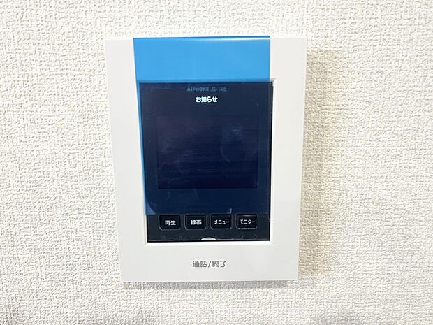 安心と快適を届ける、暮らしを支えるテクノロジー