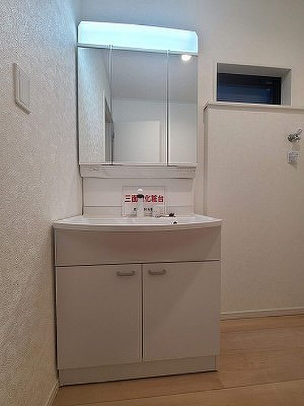 お出かけ前の身だしなみに一歩差がつく三面鏡。