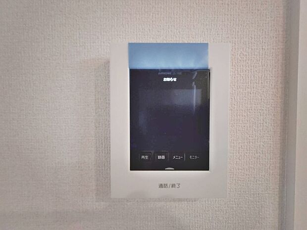 TVモニター付きインターフォン