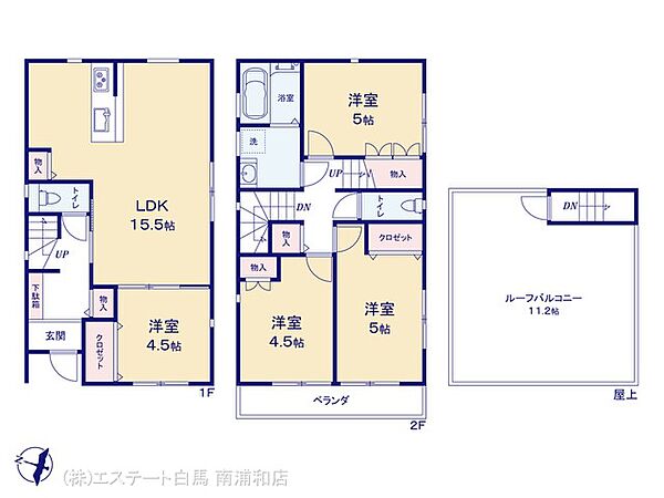 間取り：313004870247
