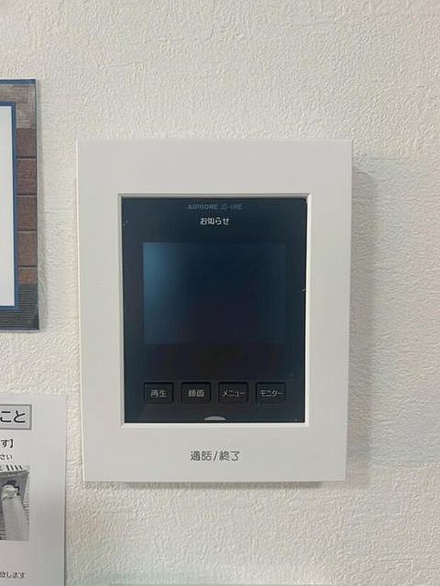 TVモニター付きインターフォン