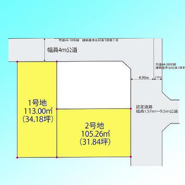 現況と図面が異なる場合は、現況を優先とさせていただきます。