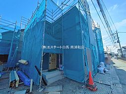 東京都足立区神明３丁目