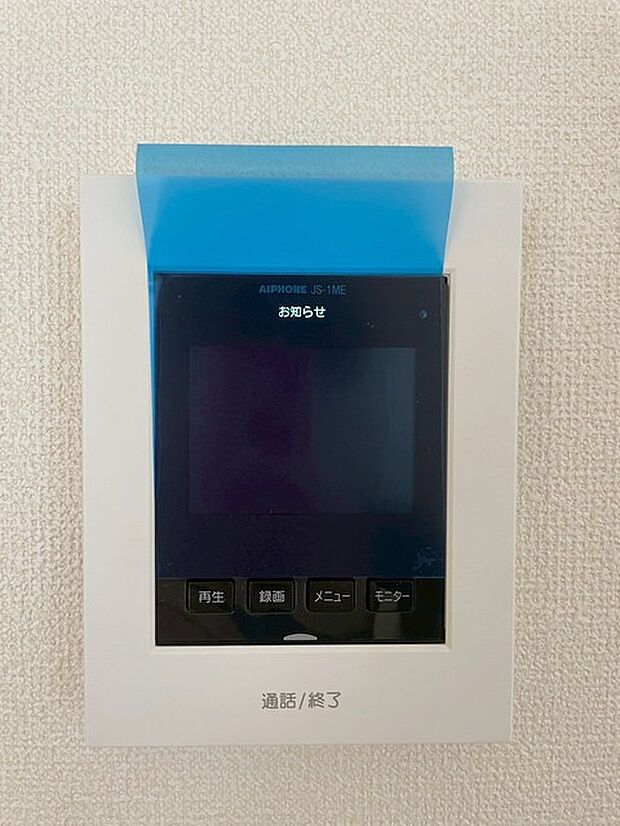 TVモニター付きインターフォン 