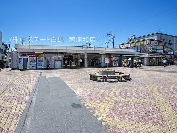 JR武蔵野線「東浦和」駅（3100m）