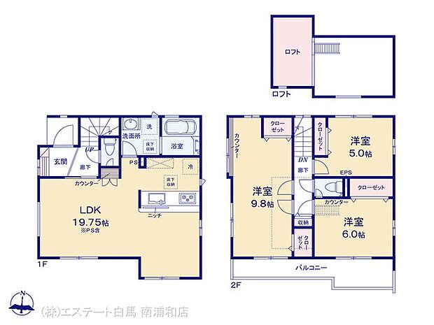 図面と異なる場合は現況を優先