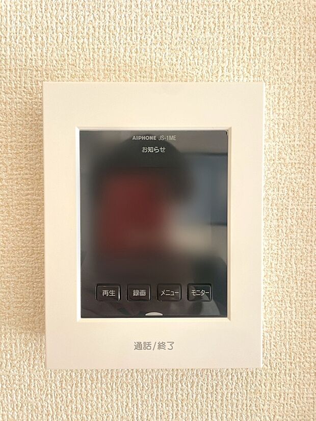 TVモニター付きインターフォン 