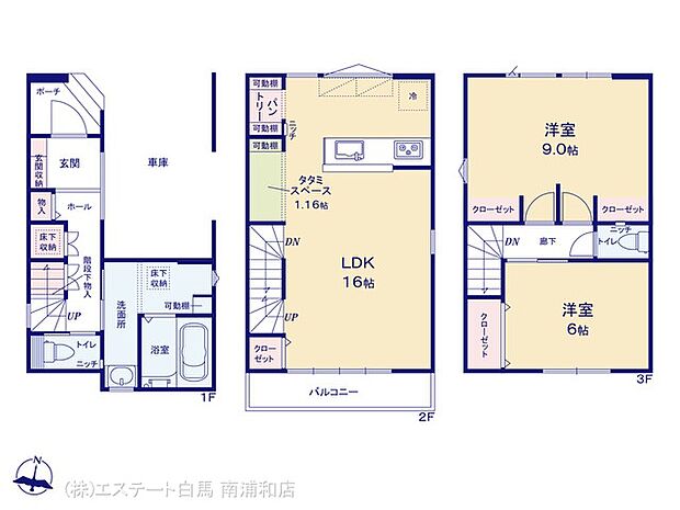 図面と異なる場合は現況を優先