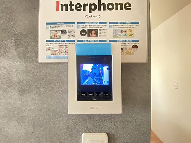 住まいの安全を守る、先進のインターホンシステム。