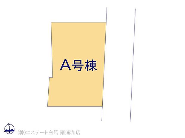 図面と異なる場合は現況を優先