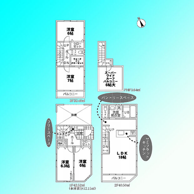 現況と図面が異なる場合は、現況を優先とさせていただきます。
