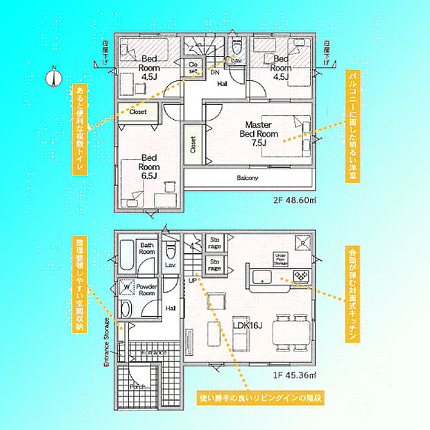 現況と図面が異なる場合は、現況を優先とさせていただきます。
